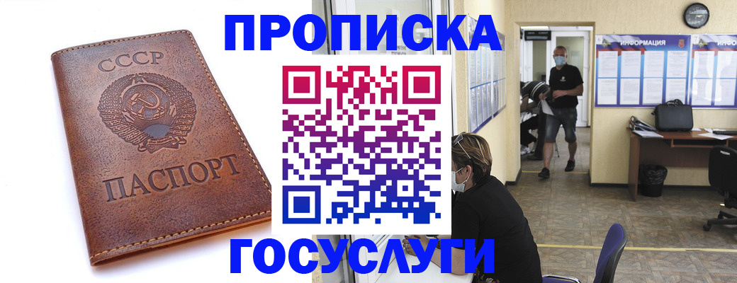 форма 3 в Черкесске