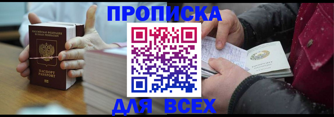 форма 3 в Черкесске