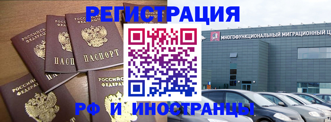 временная регистрация госуслуги в Черкесске
